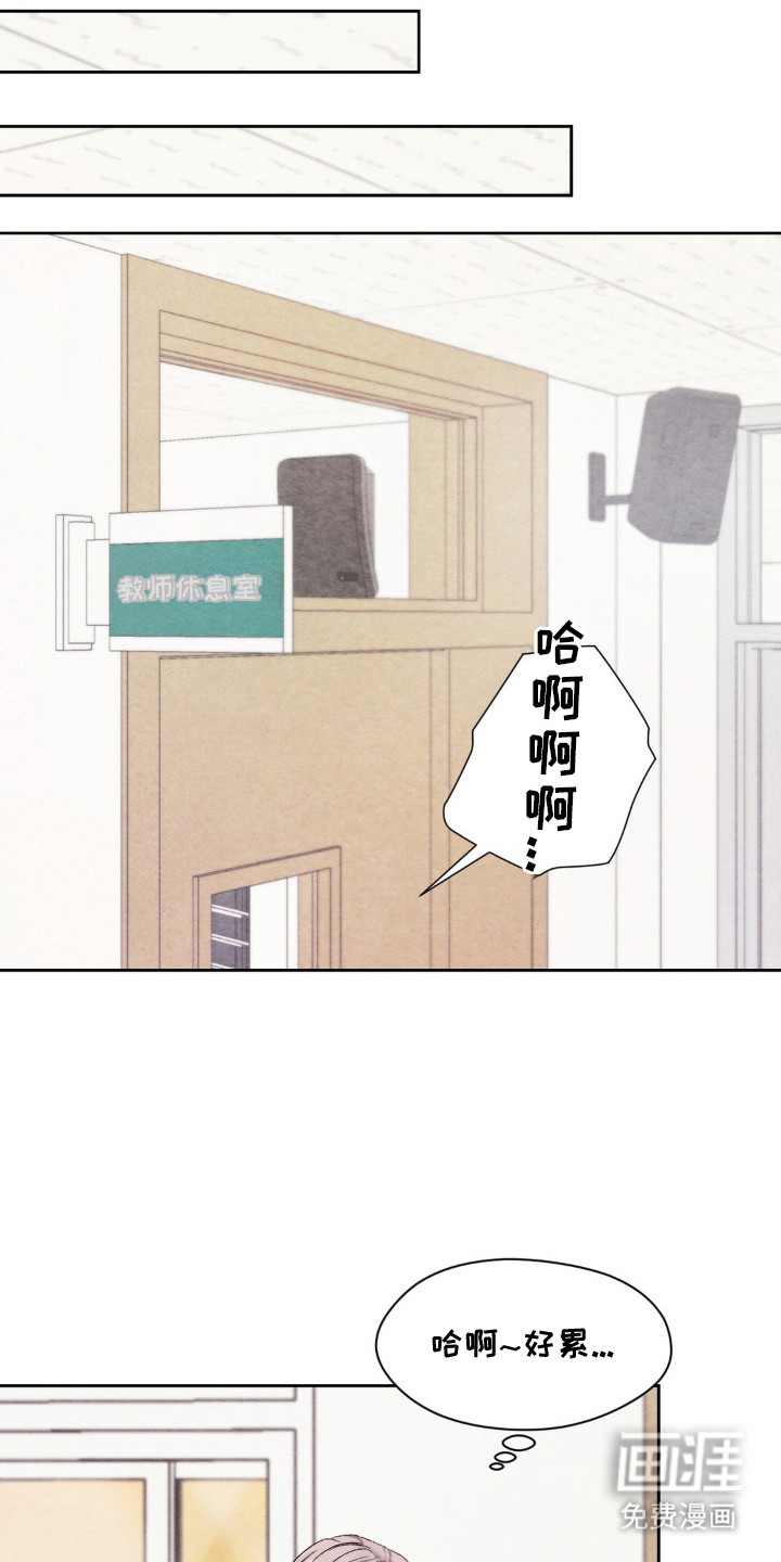 第2话17