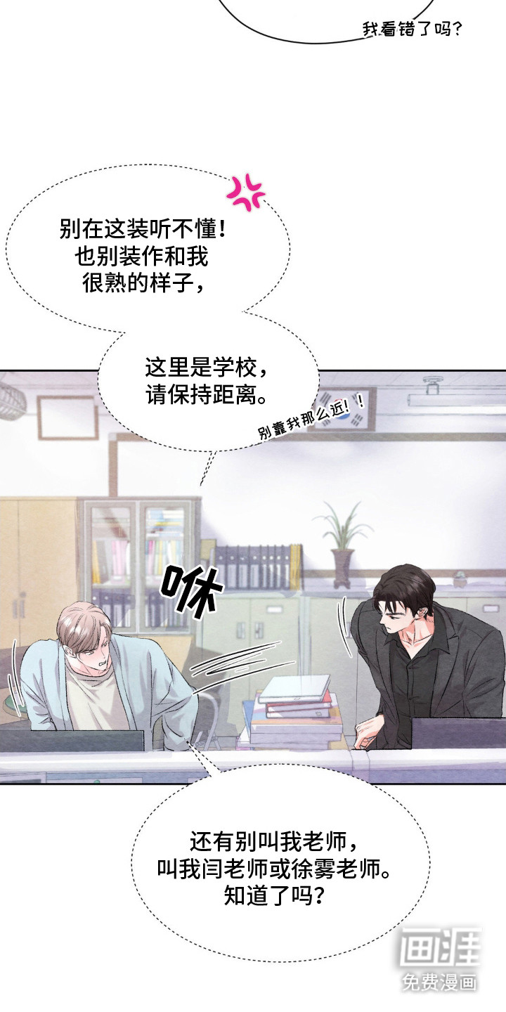 第2话4
