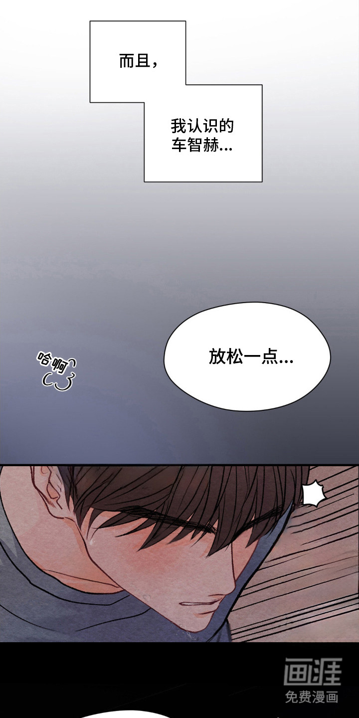 第1话10