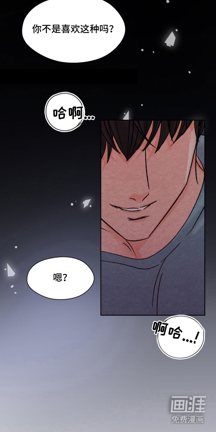 第1话11