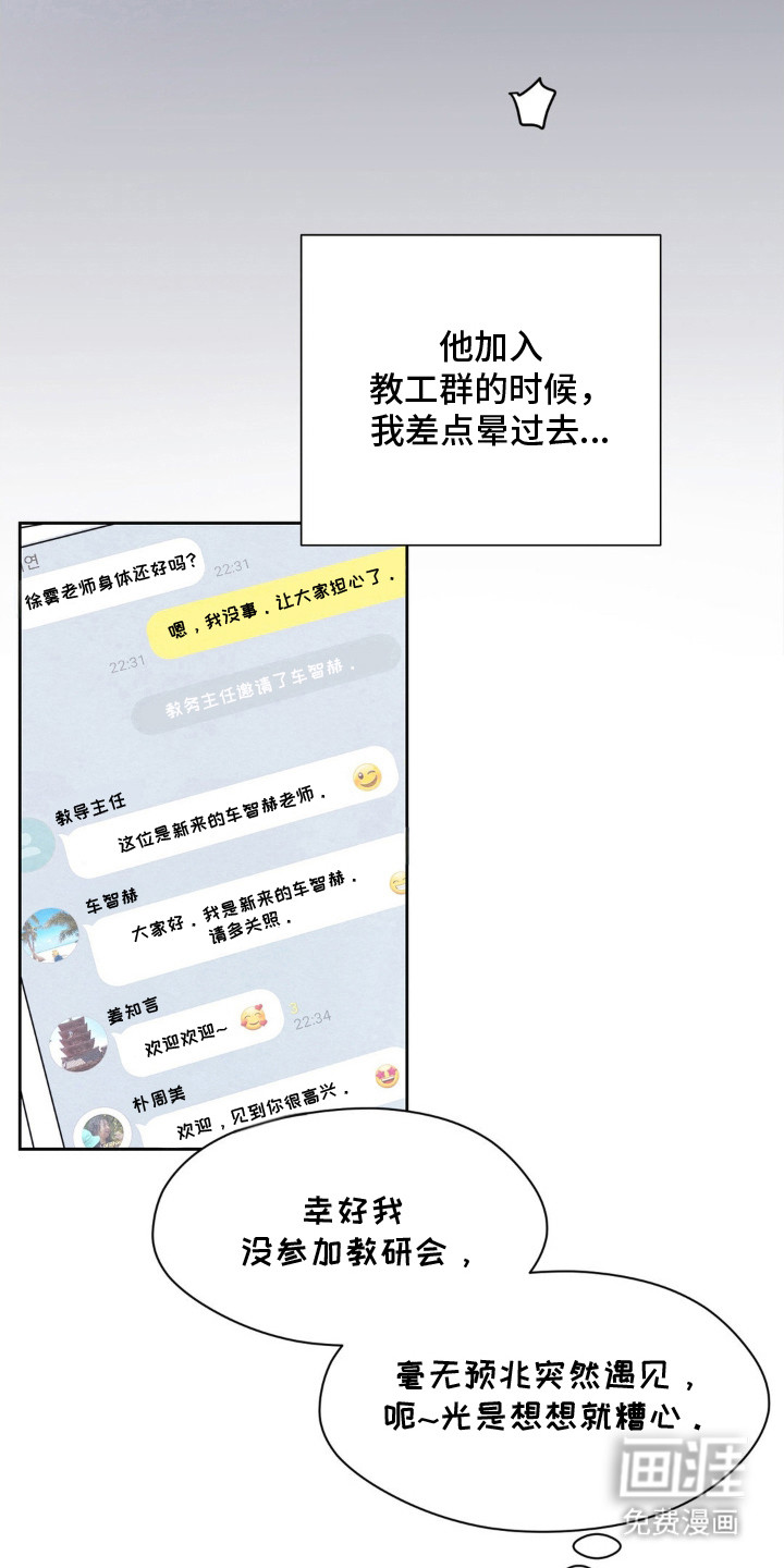 第1话12