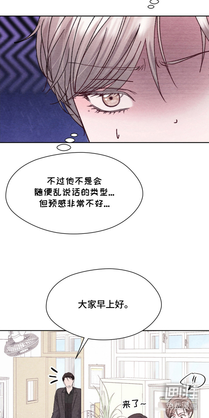 第1话13
