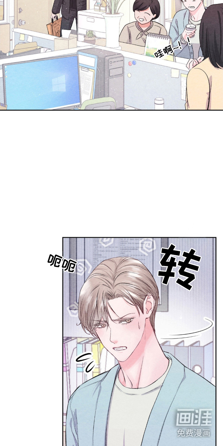 第1话14