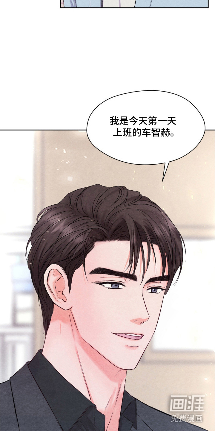 第1话15
