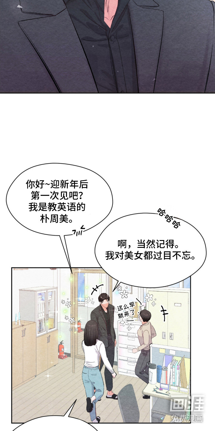 第1话16