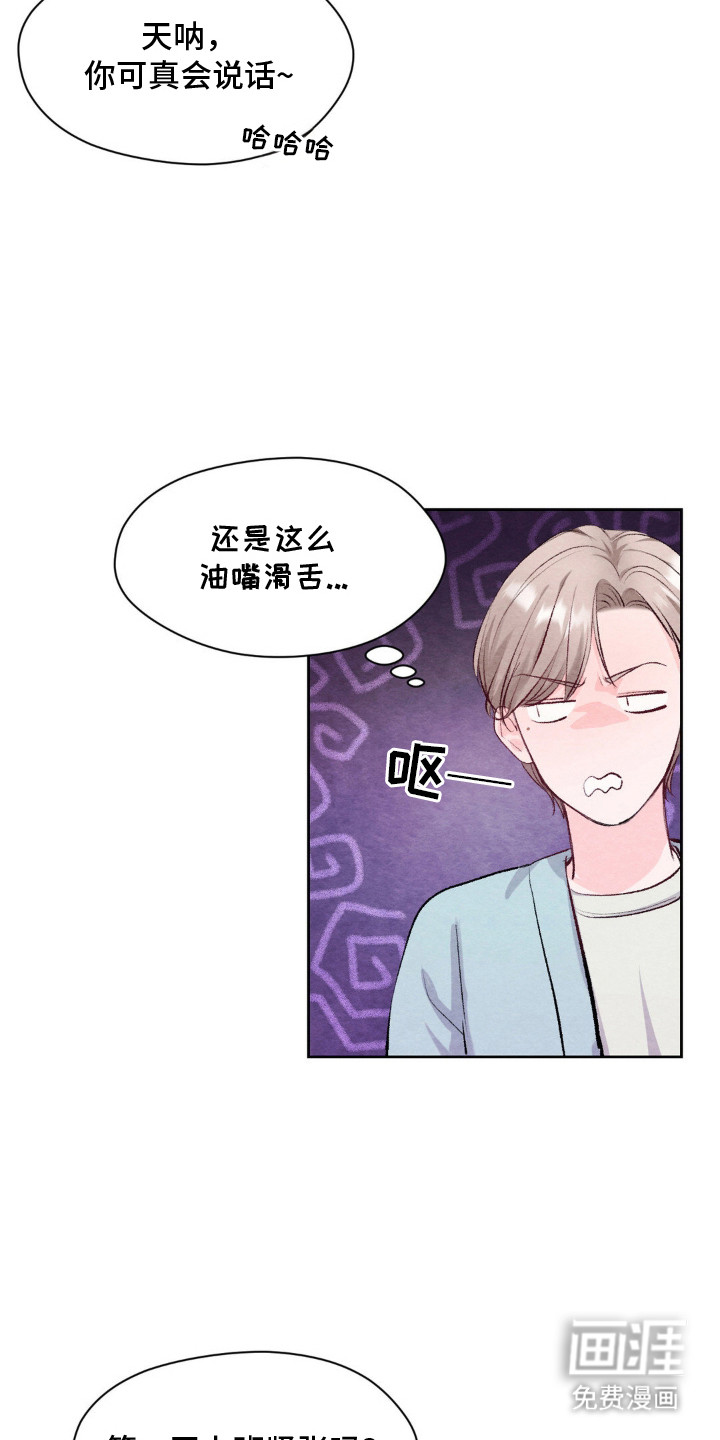 第1话17