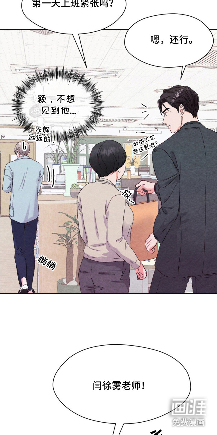 第1话18