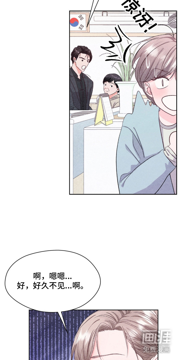 第1话19