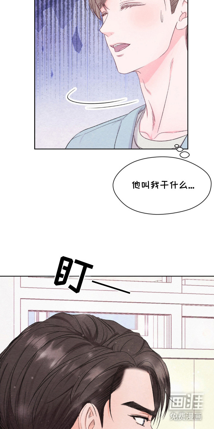 第1话20