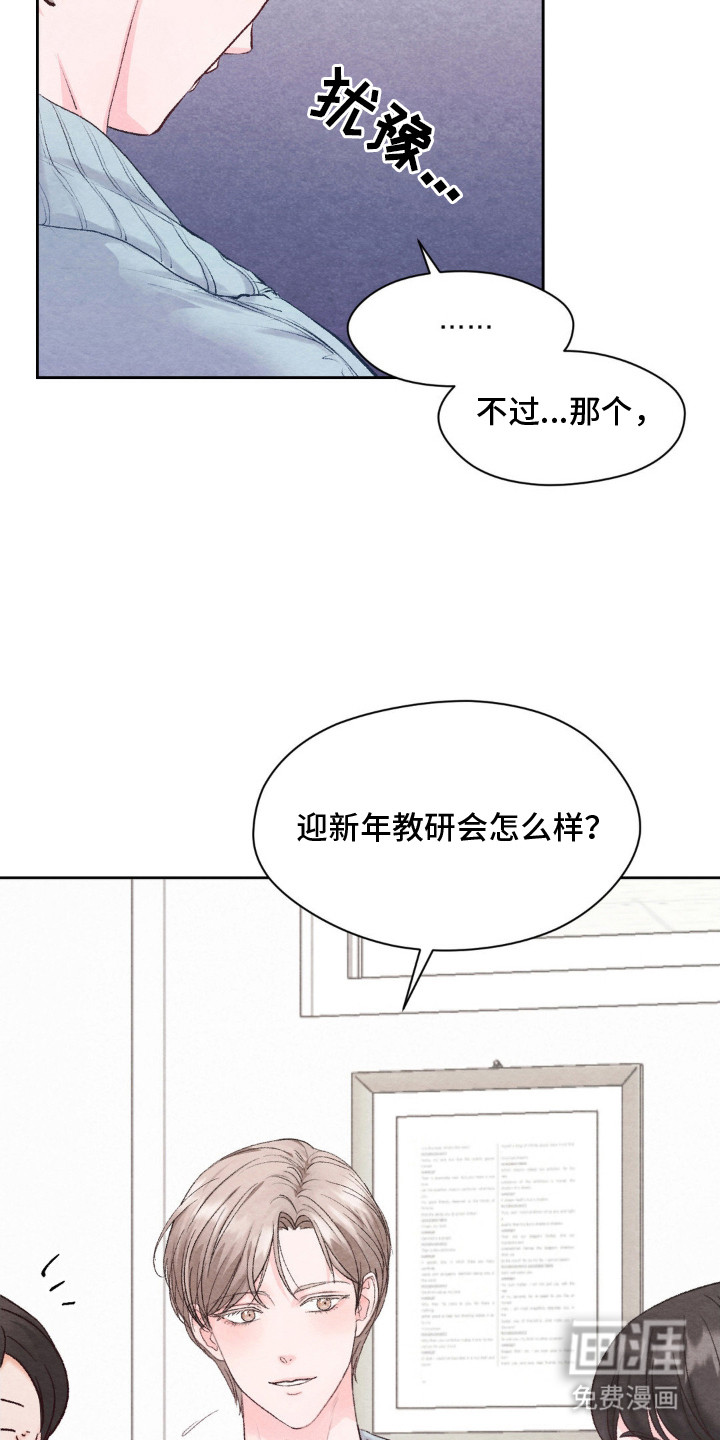 第1话5