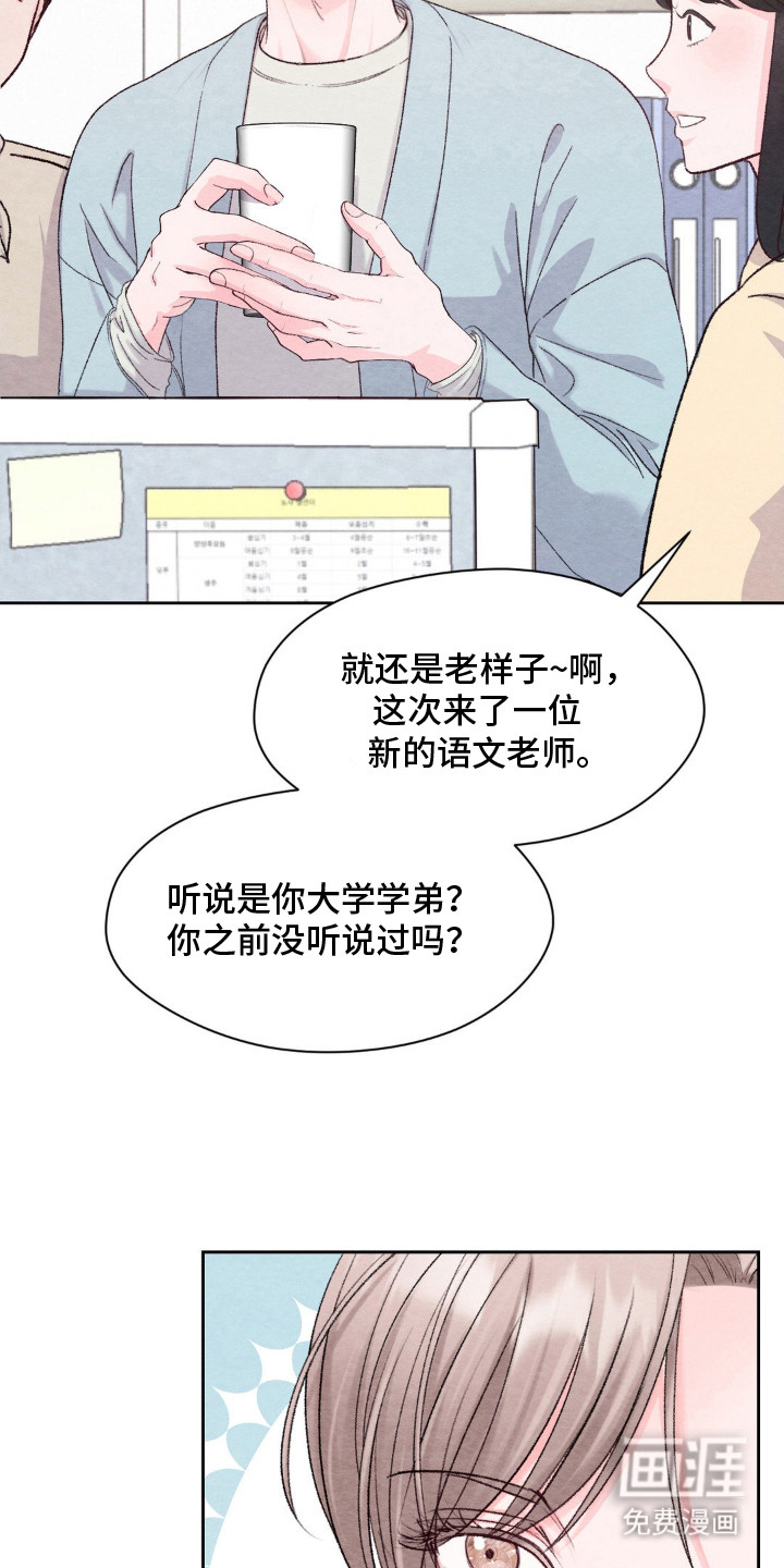 第1话6