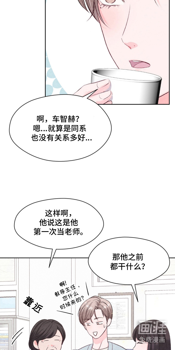 第1话7
