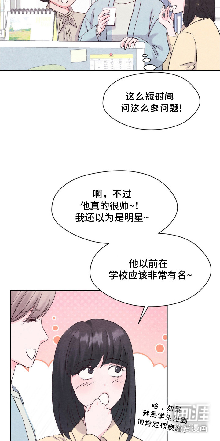 第1话8