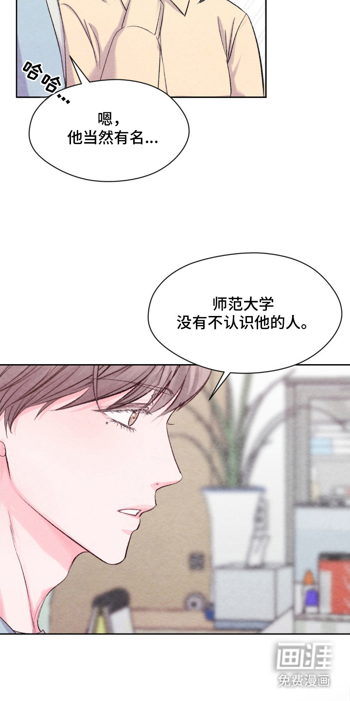 第1话9