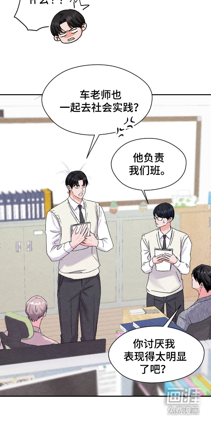 第40话10