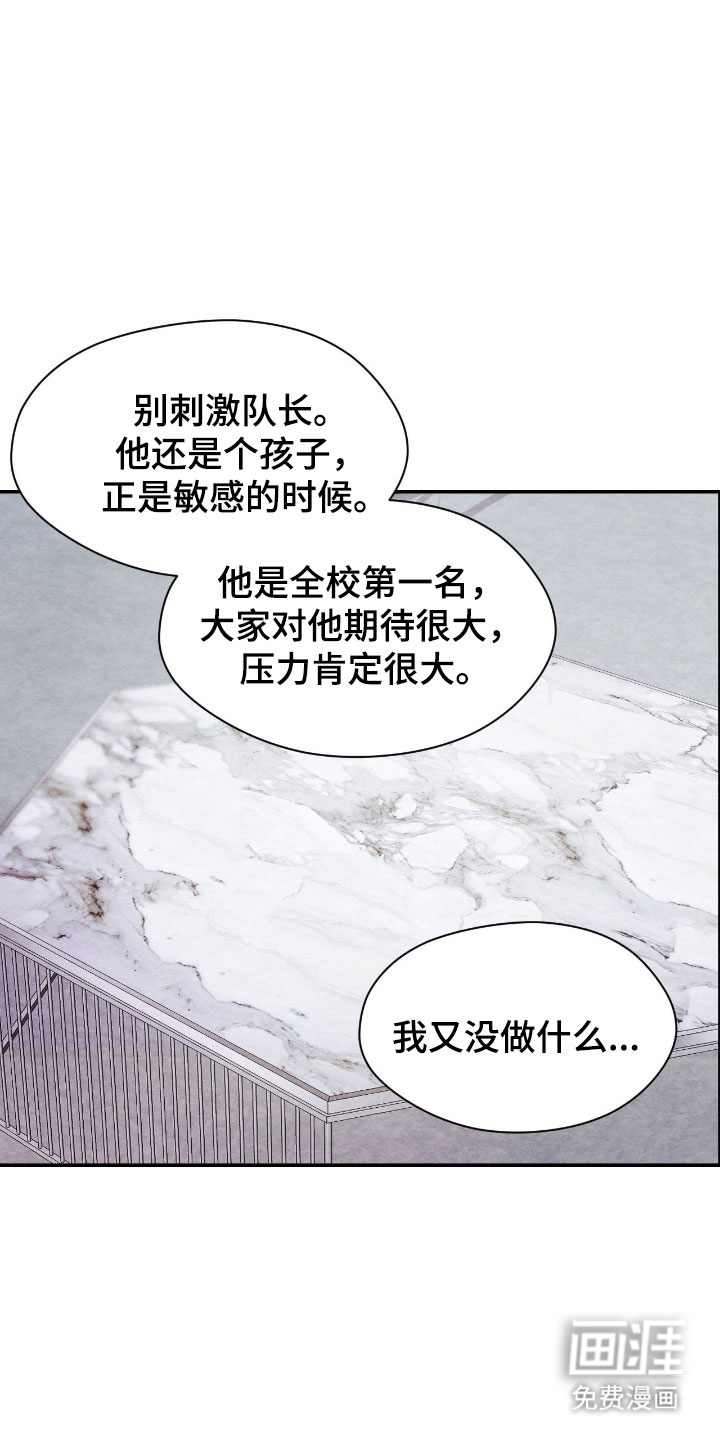 第40话13
