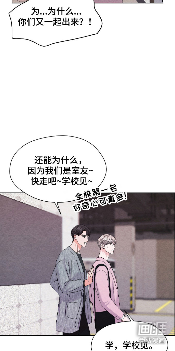 第40话2