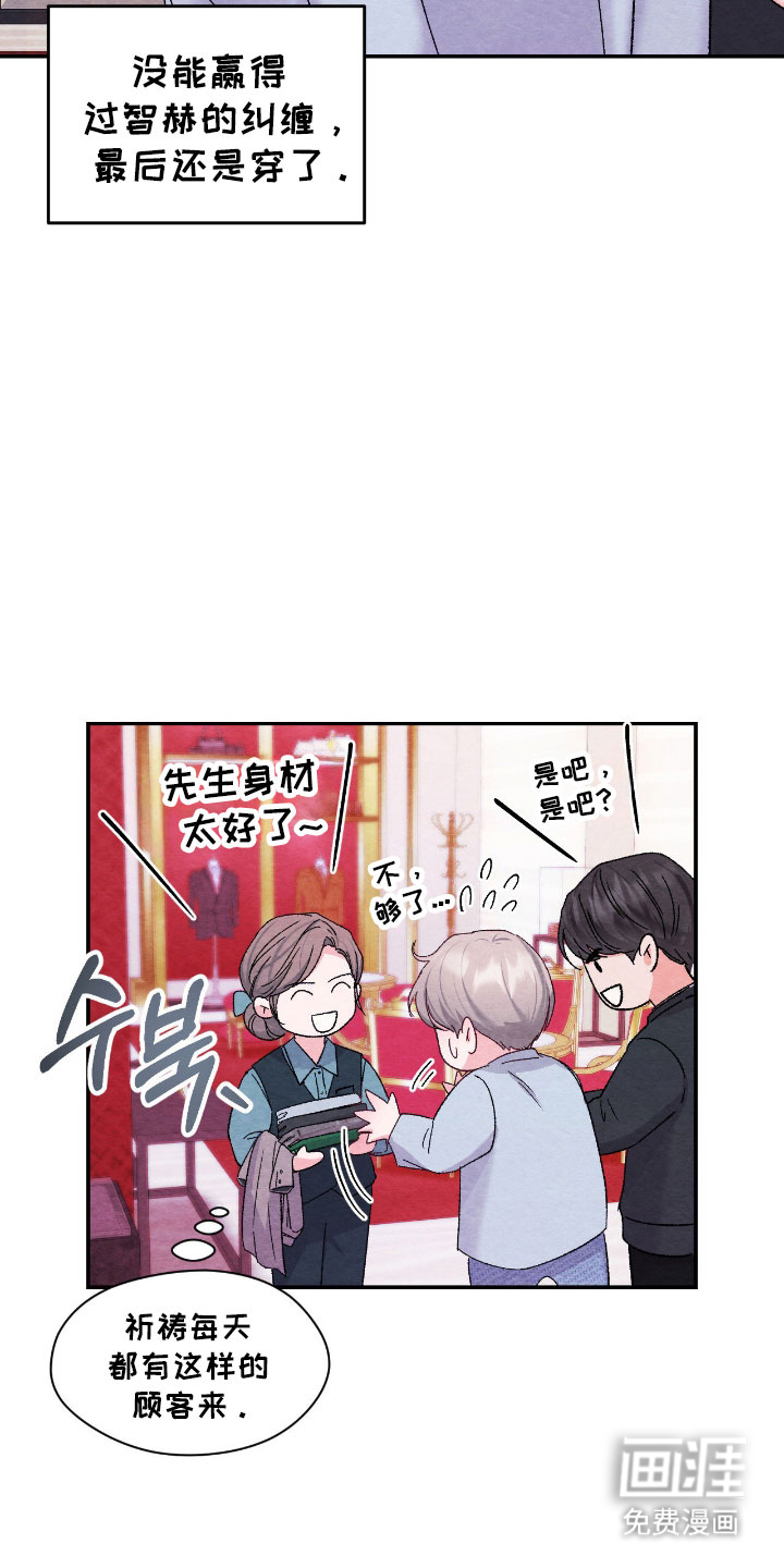 第40话20