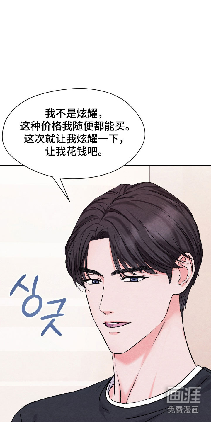 第40话22