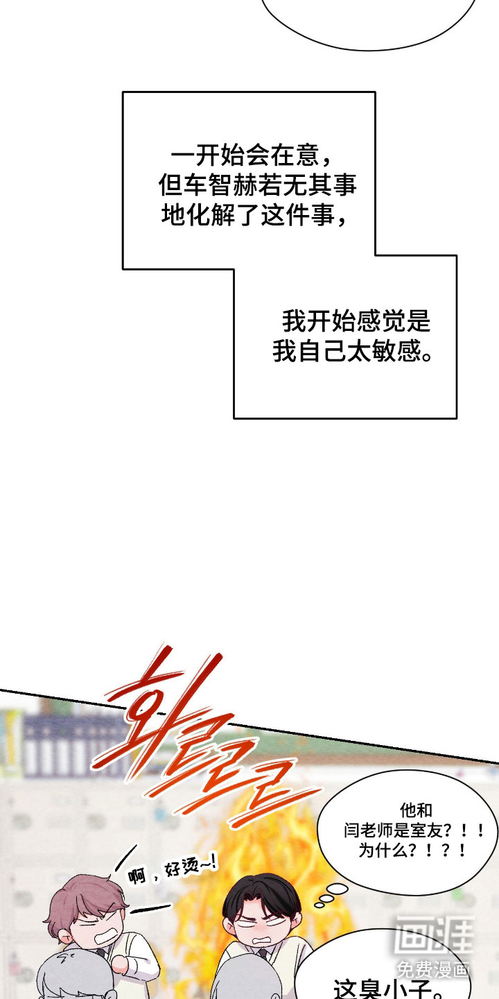 第40话3