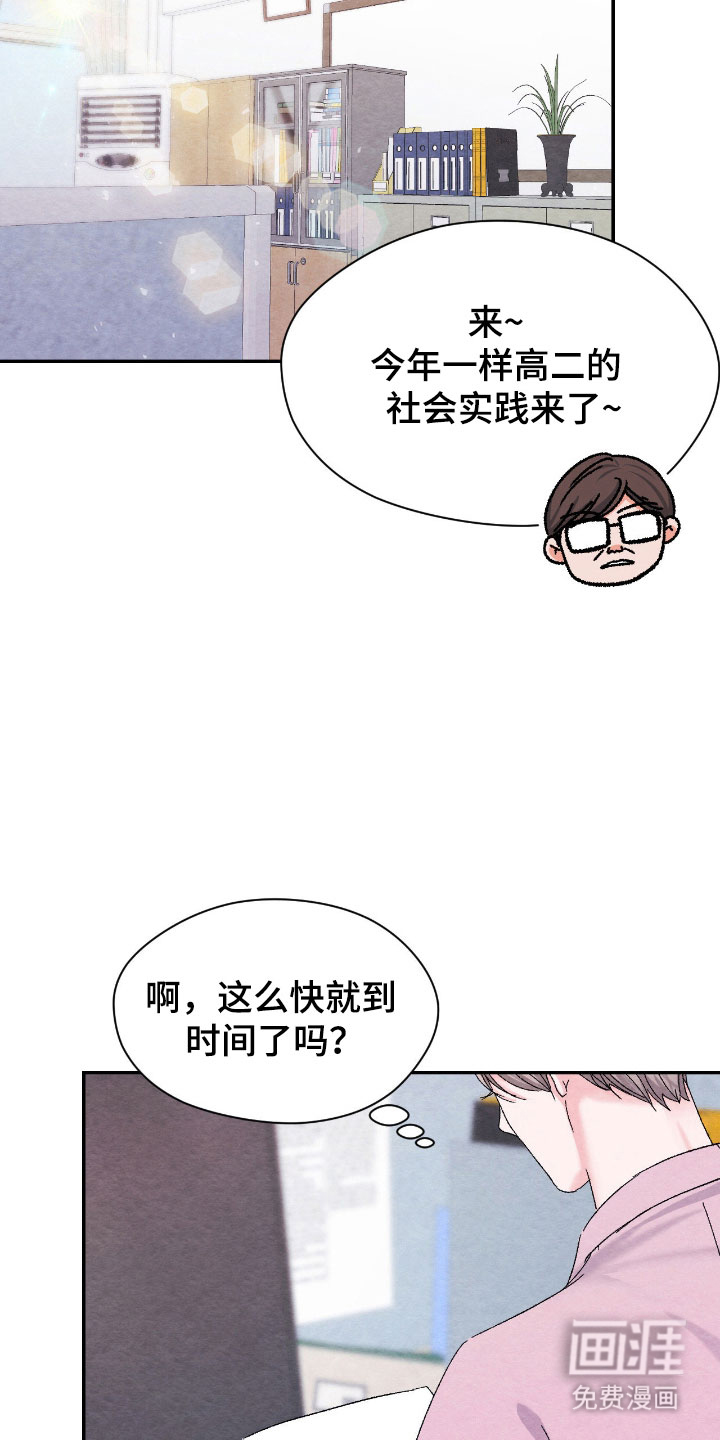 第40话5