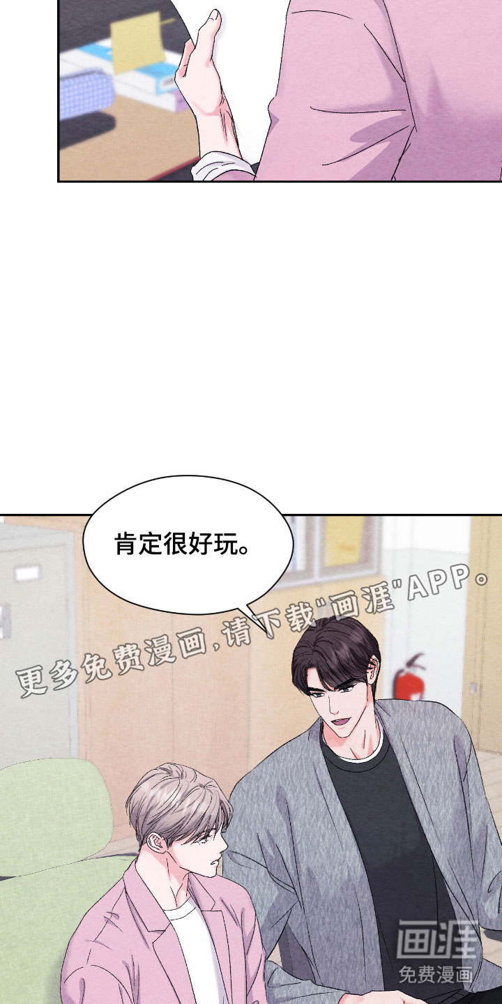 第40话6