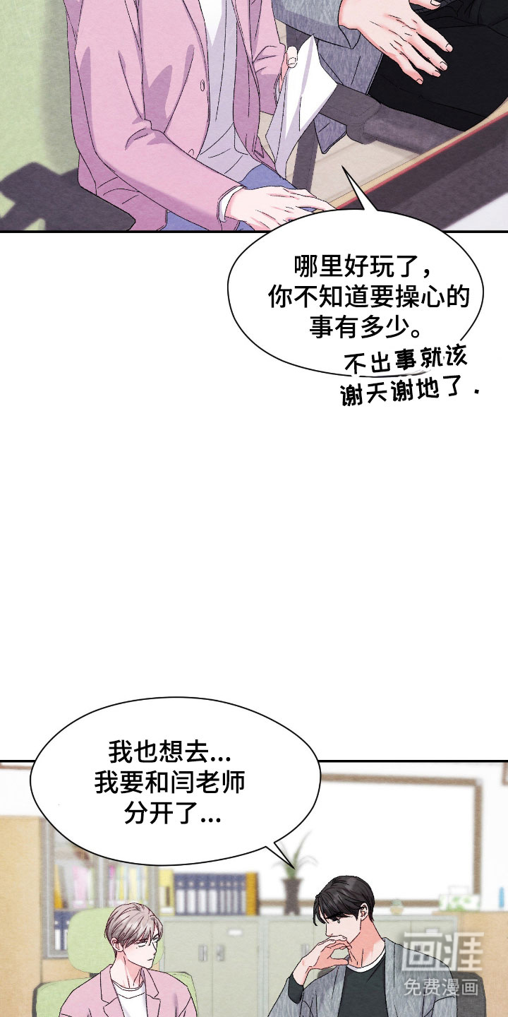 第40话7