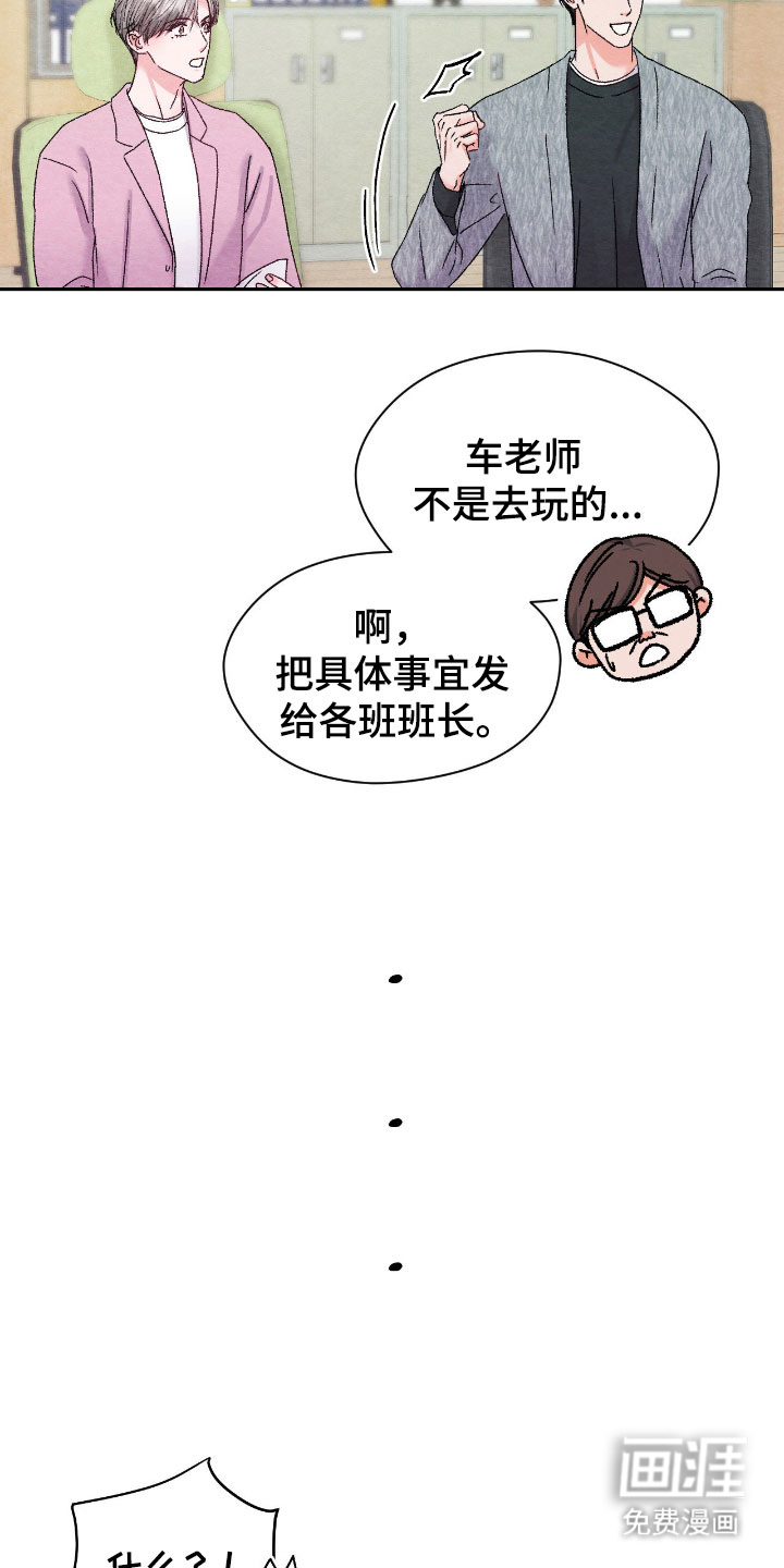 第40话9