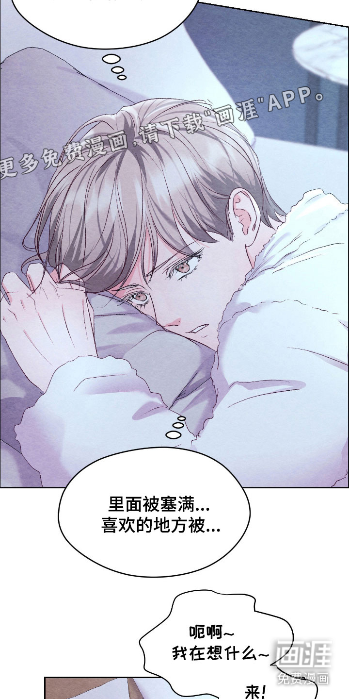 第39话10