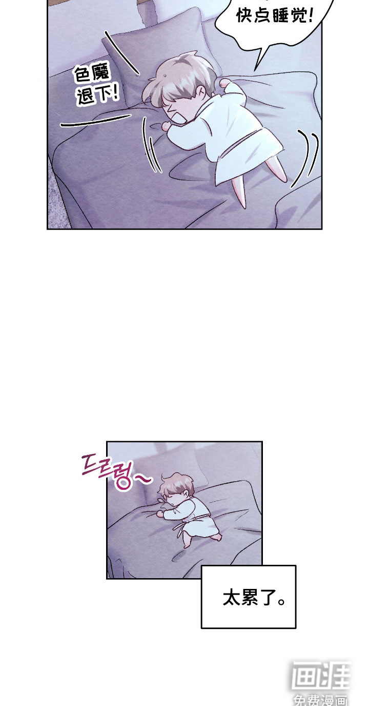 第39话11