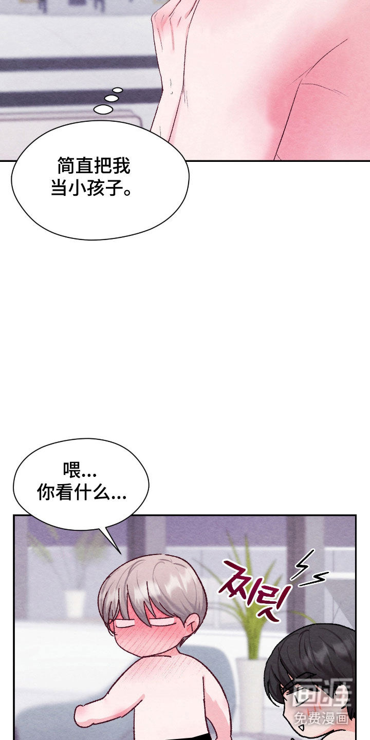 第39话2