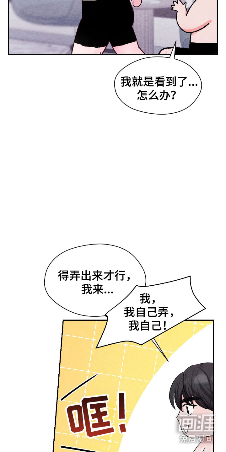 第39话3