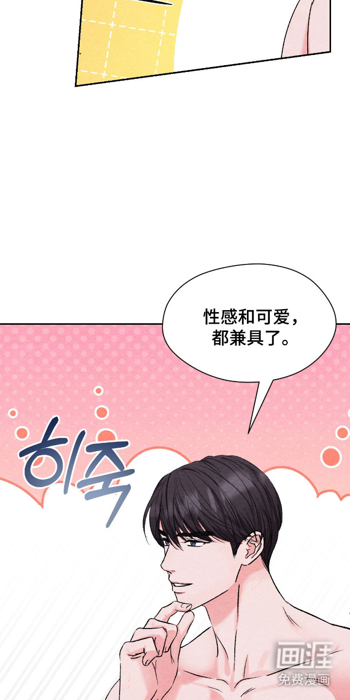 第39话4