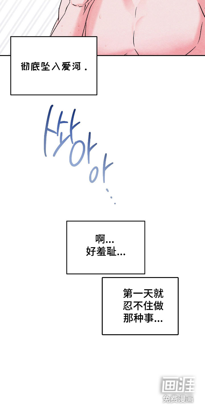 第39话5