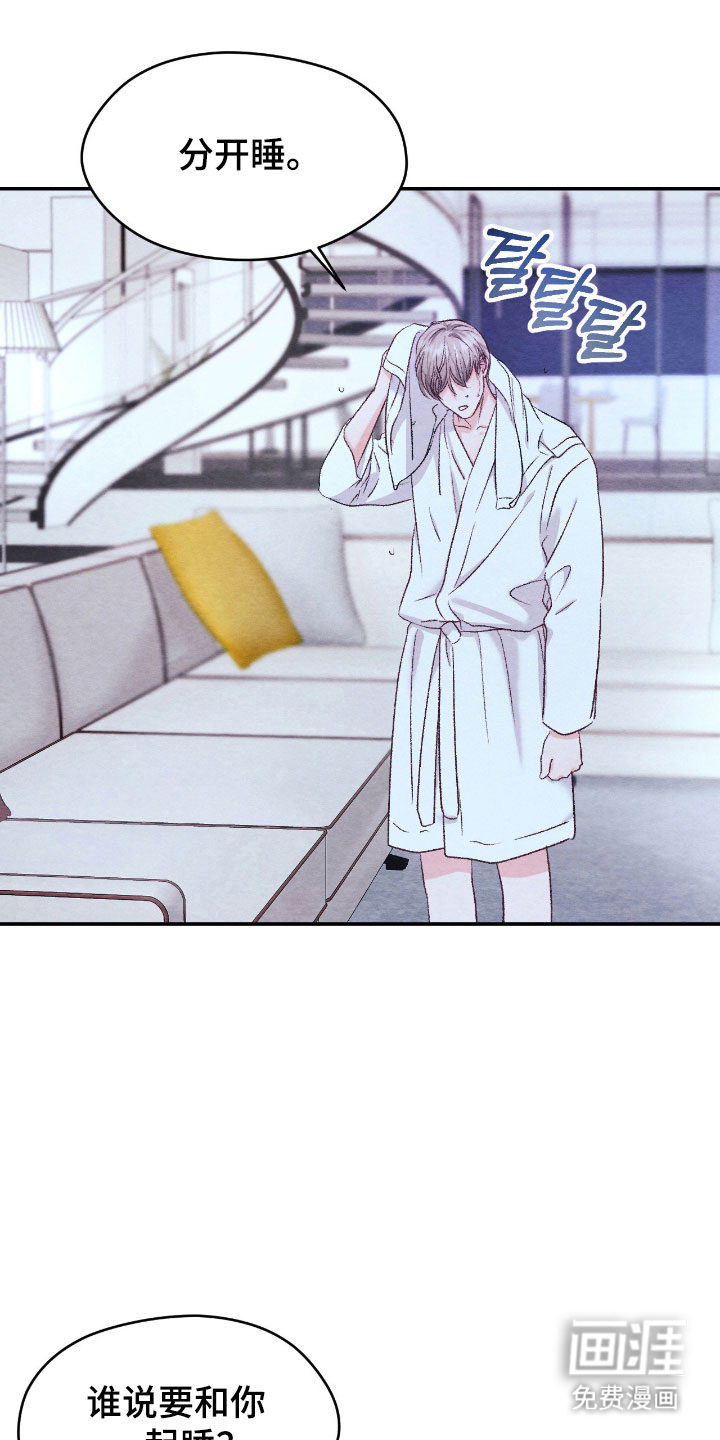 第39话6