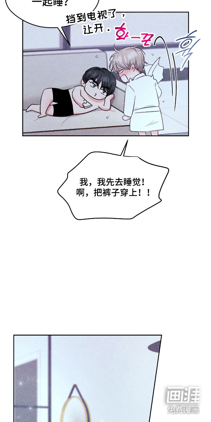 第39话7