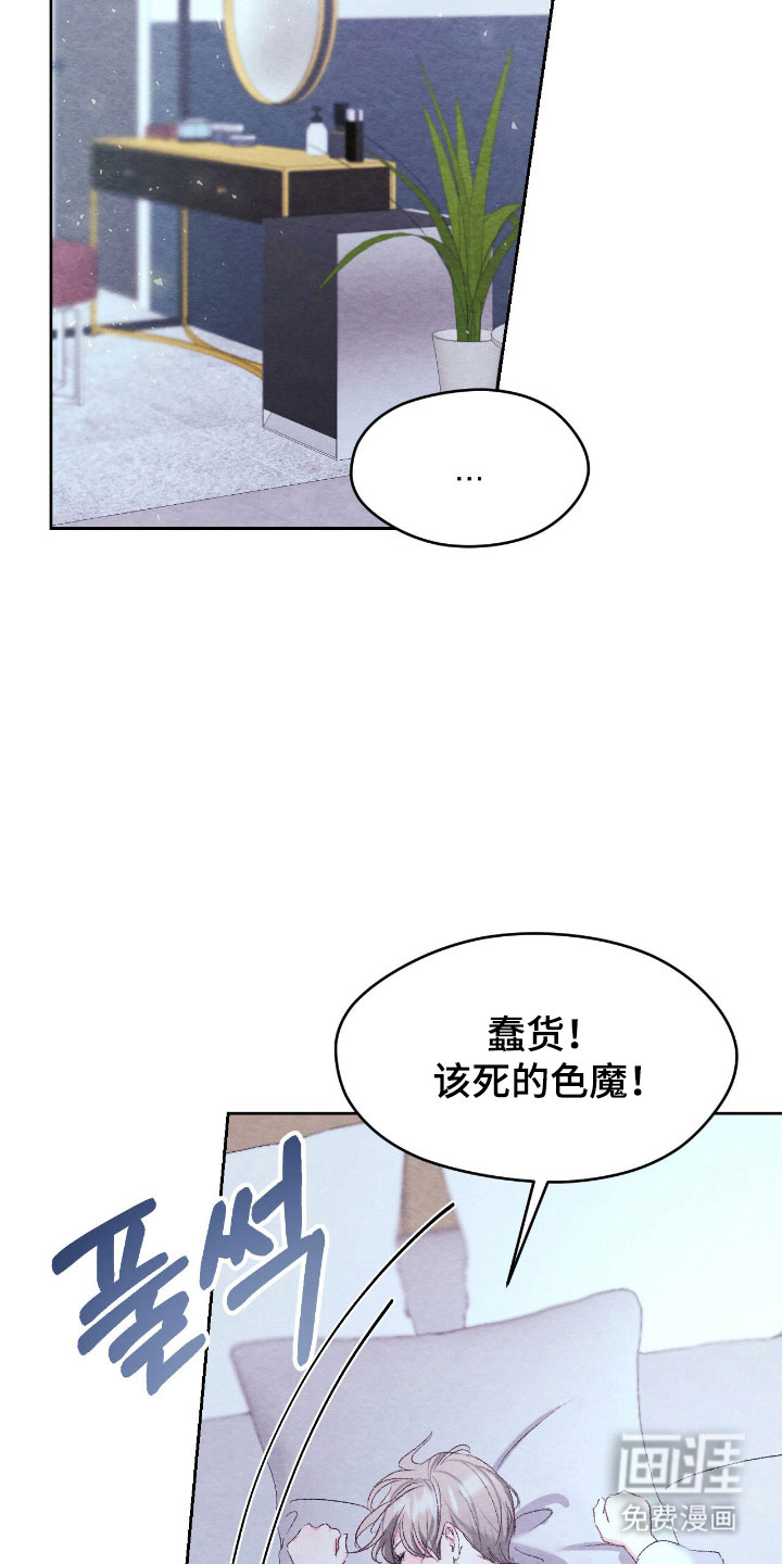 第39话8