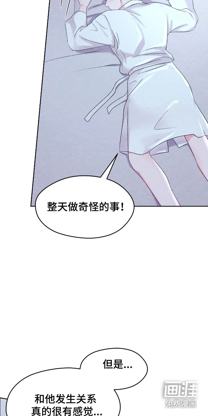 第39话9