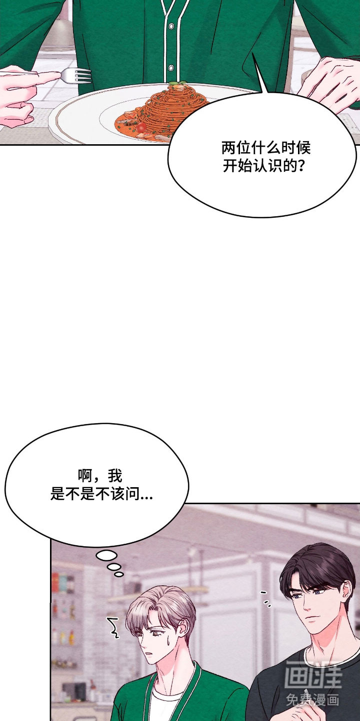 第42话12