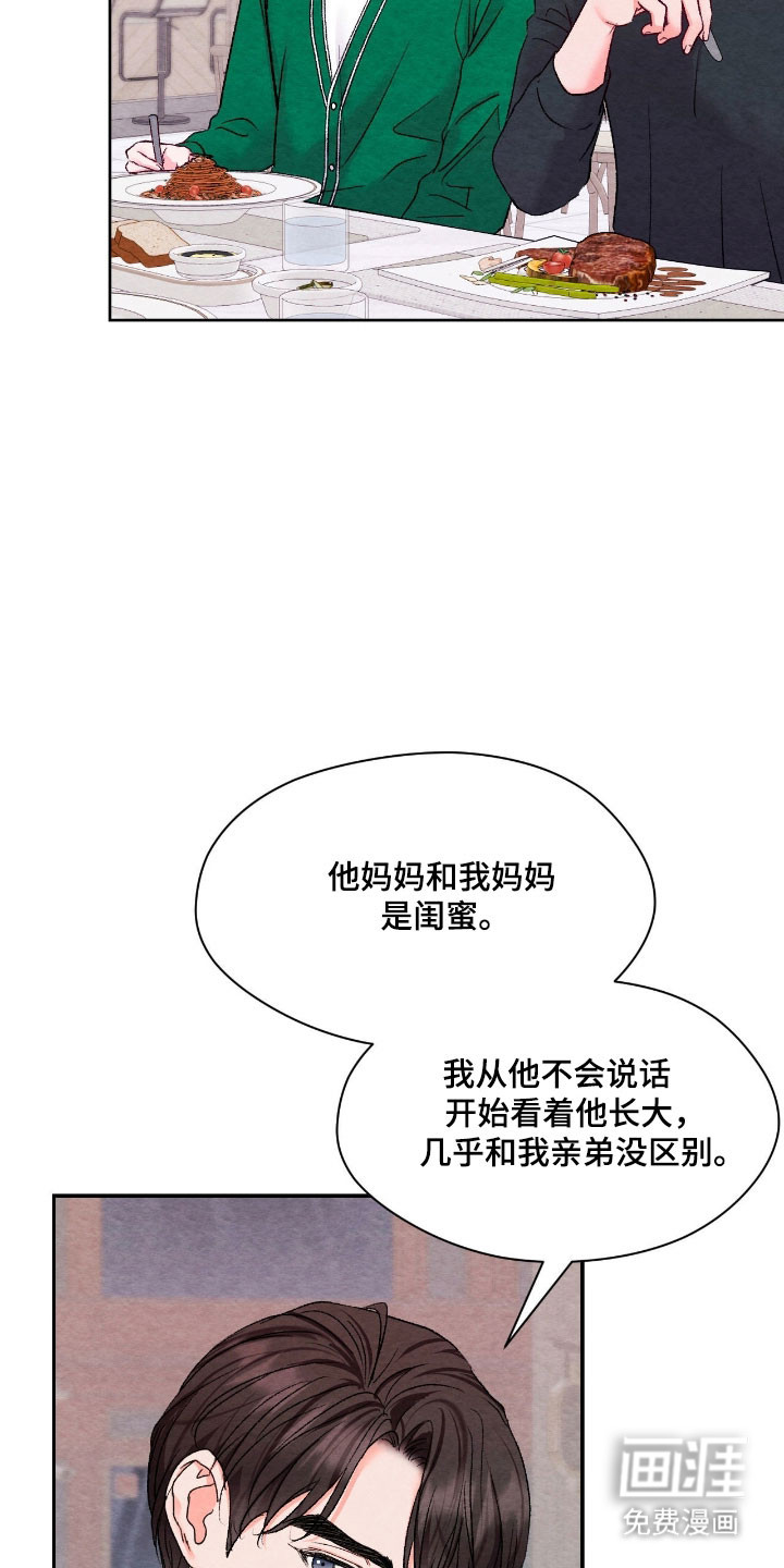 第42话13