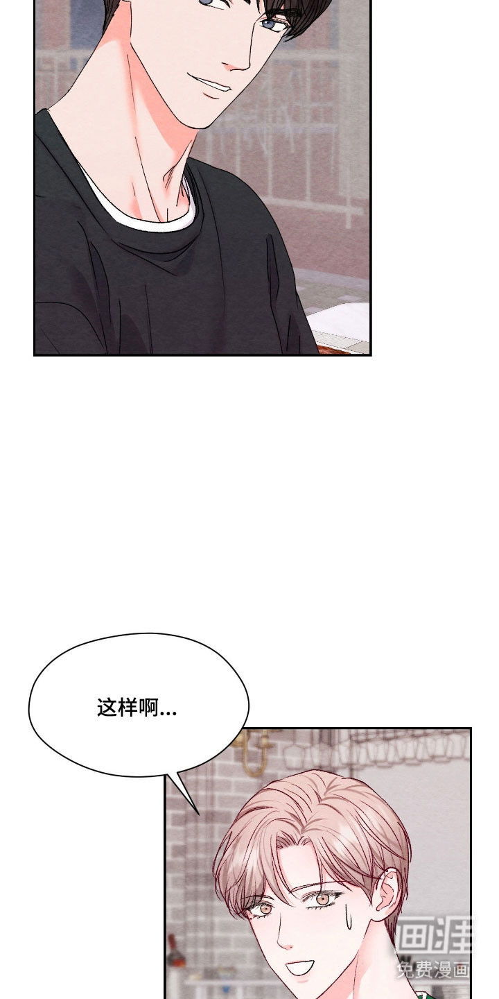 第42话14
