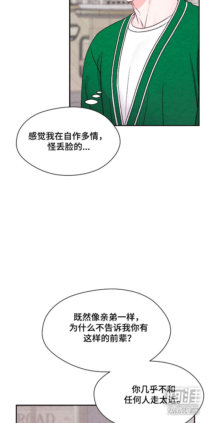 第42话15