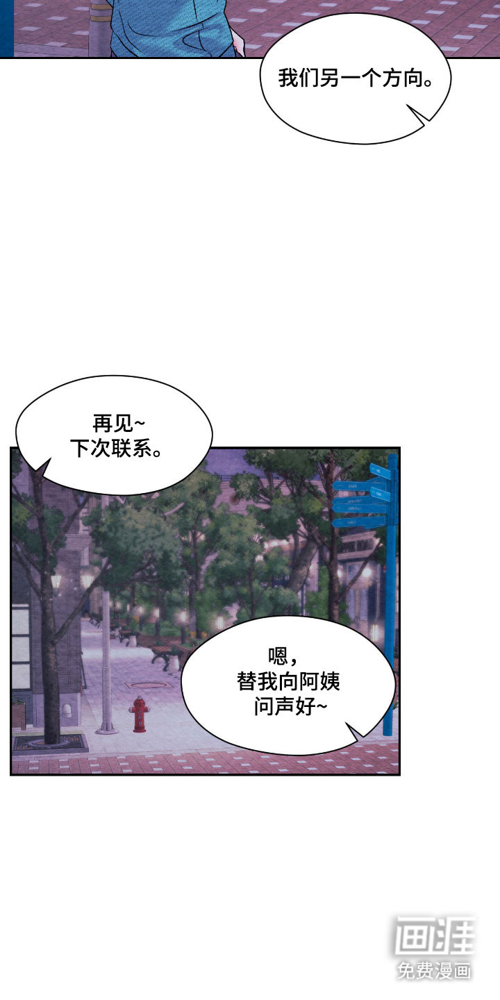 第42话19