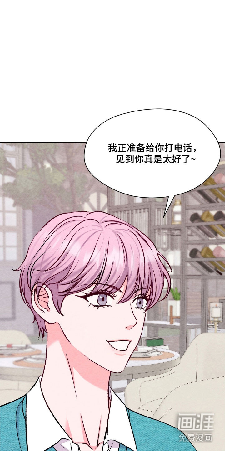 第42话2