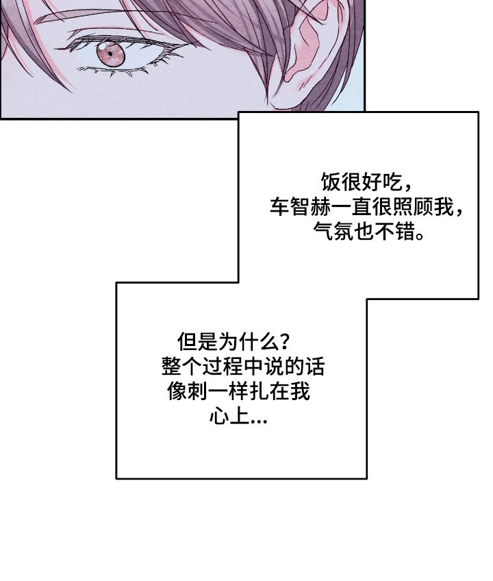 第42话21
