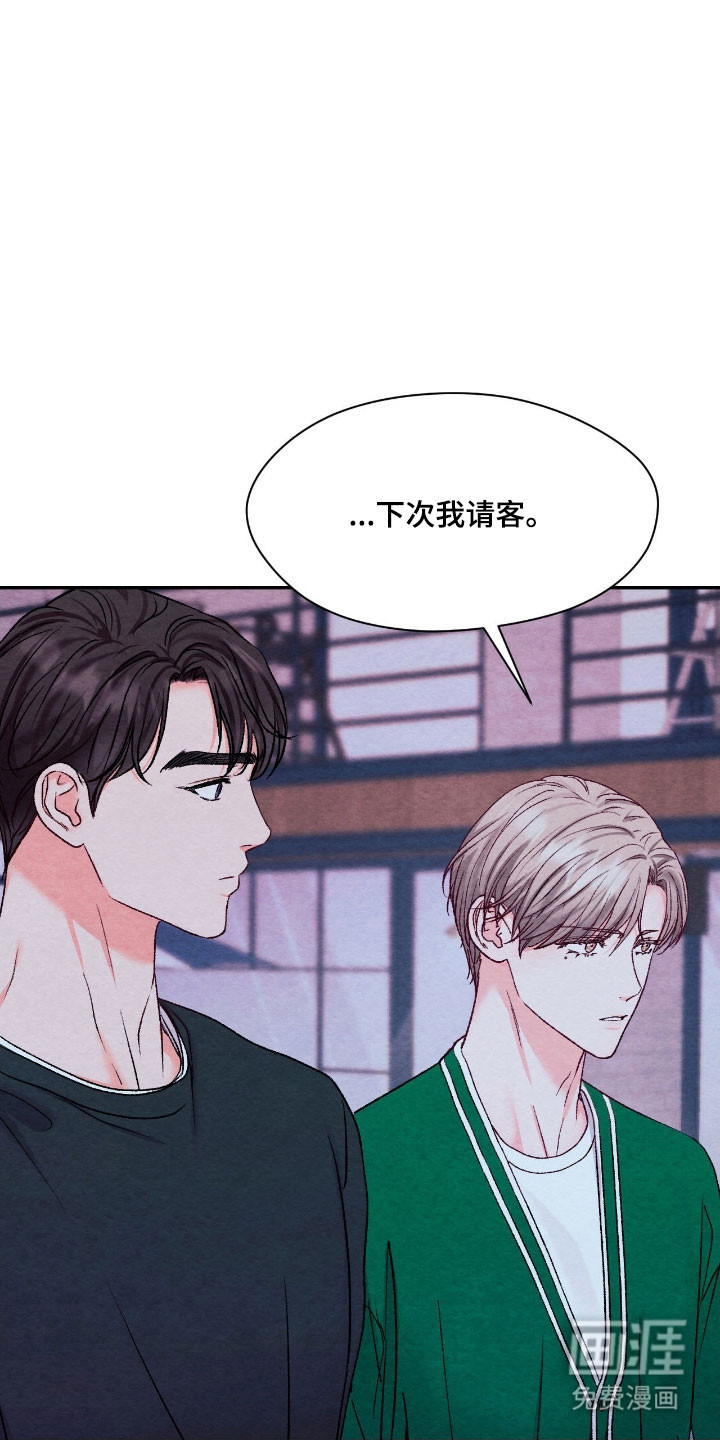 第42话24
