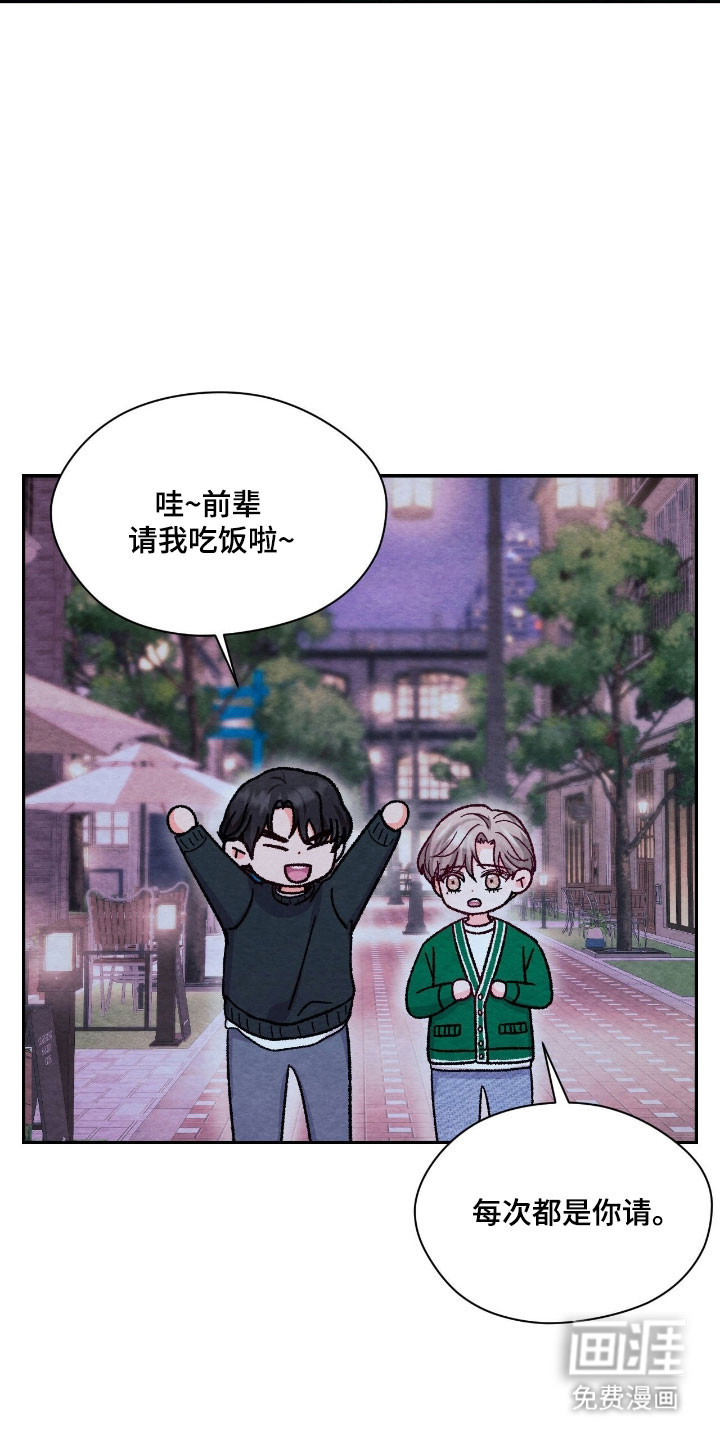 第42话25