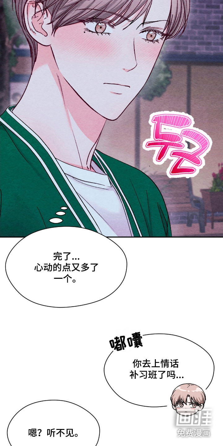 第42话28