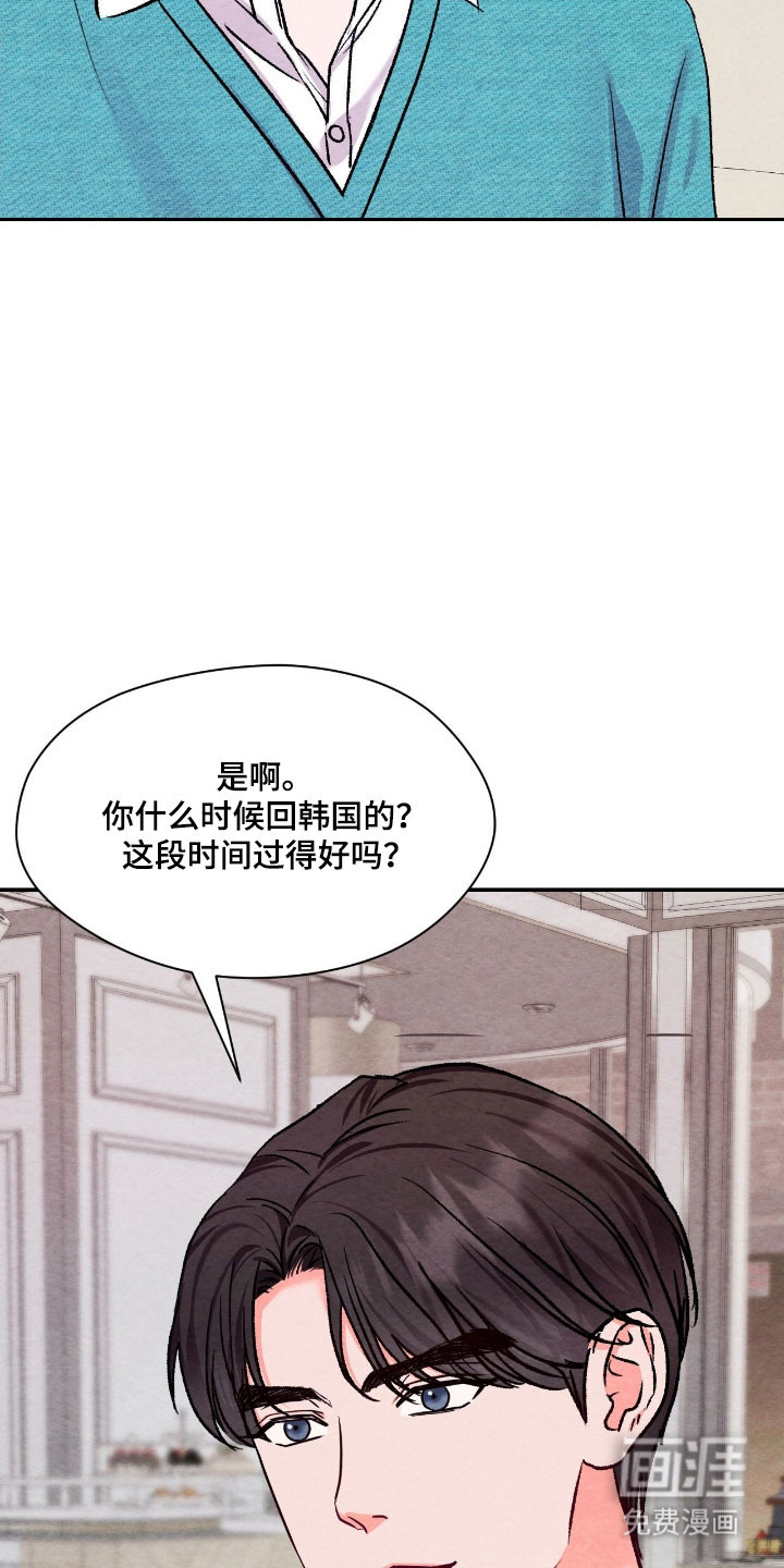 第42话3