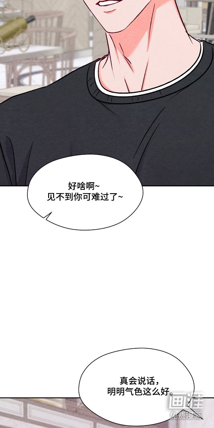 第42话4